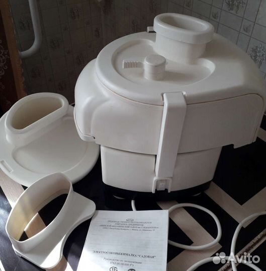 Соковыжималка