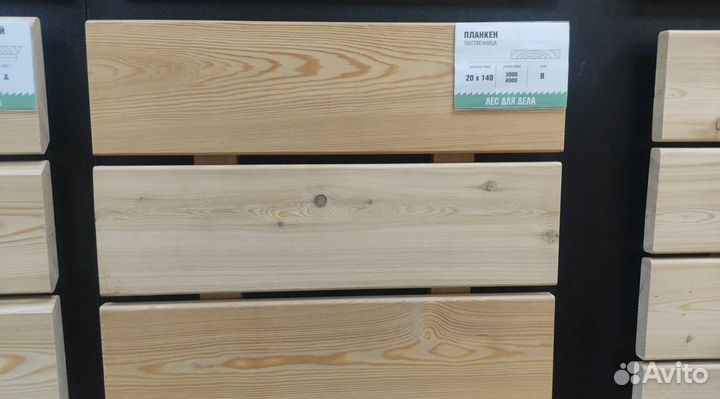 Планкен 20*90*3000 мм сорт C лиственница