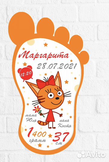 Магнит детская метрика