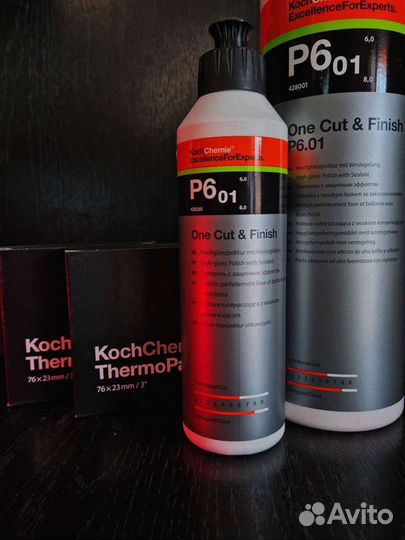 Полировальные пасты