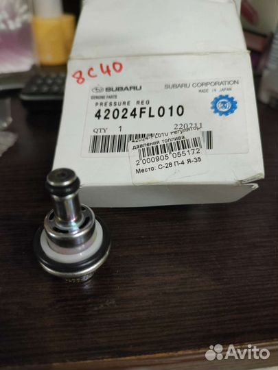Регулятор давления топлива subaru