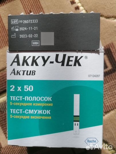 Тест полоски акку чек актив