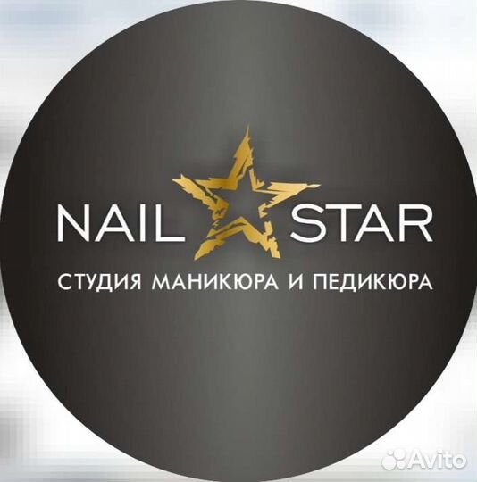 Мастер маникюра