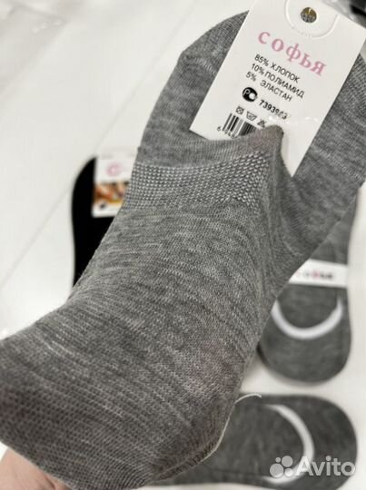 Носки следки новые женские 37-42 размер