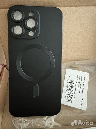 Чехол на iPhone 15 pro max