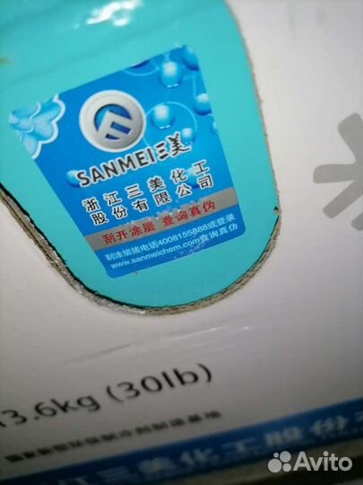 Хладон (Фреон) Sunmei/JH R-134А. В наличии