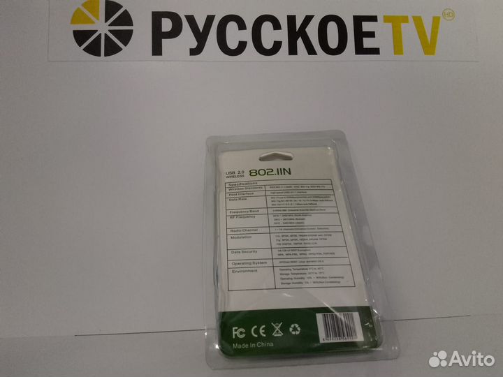 Адаптер WiFi USB