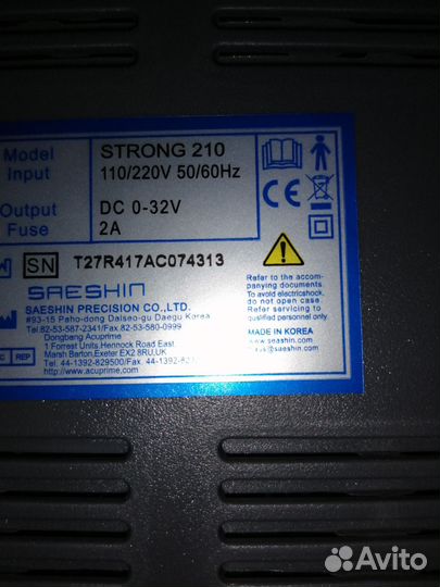 Аппарат для маникюра strong 210 новый