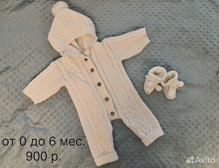 Комбинезон