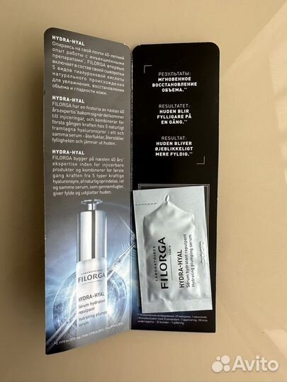 Filorga пробники