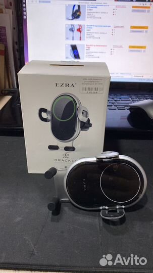 Держатель для смартфонов + беспроводное зу (15W)