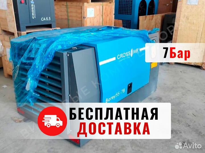 Компрессор дизельный винтовой