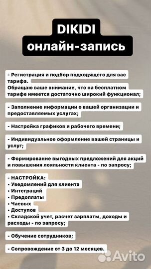 Оформление Яндекс карт,2гис / Деливери,Еда/ Dikidi