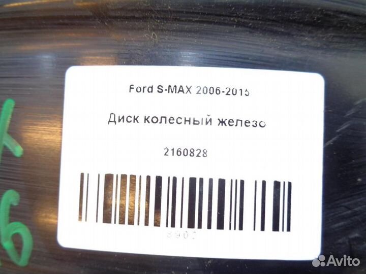 Диск колесный железо Ford S-MAX 2006-2015