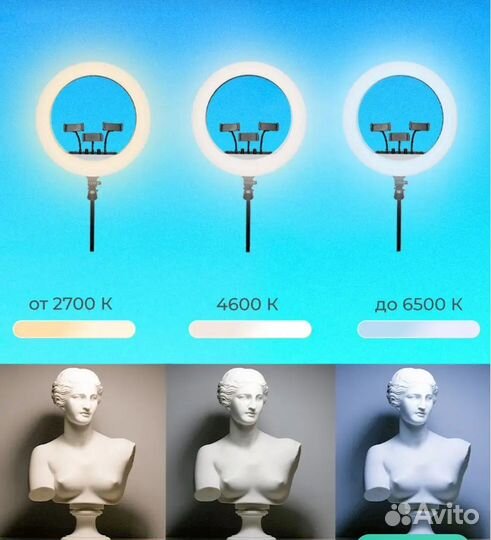 Кольцевая лампа профессиональная новая