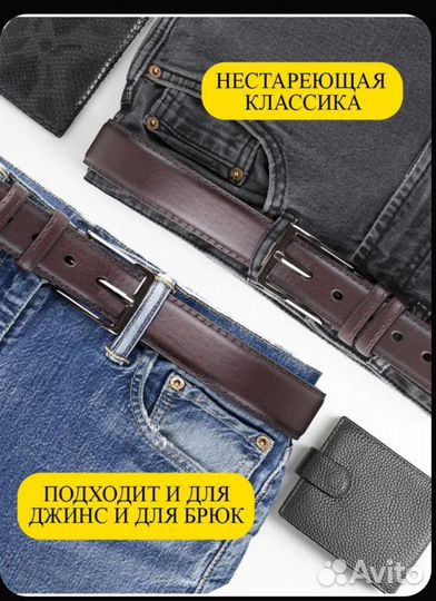 Ремень кожаный новый