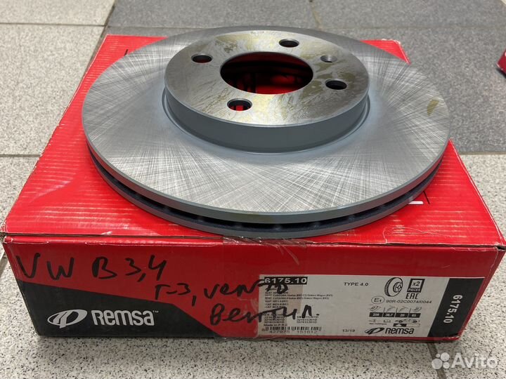 Передние тормозные диски vw b3,4 golf 3 вент.d.256