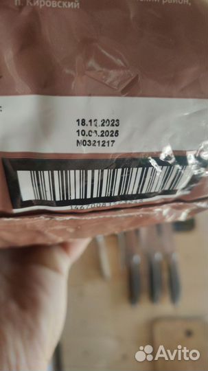 Корм для собак мираторг 10 кг