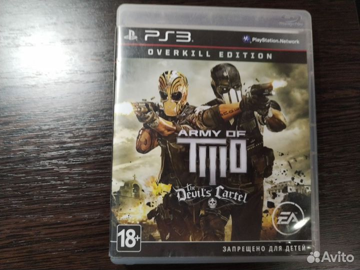 До иски на пс3