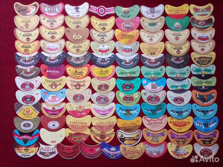 Коллеционная этикетка от бутылок импорт СССР