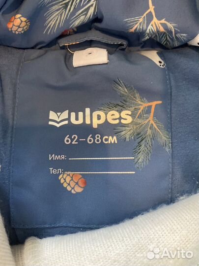 Комбинезон на все сезоны на новорожденного