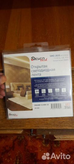 Подсветка и блок питания