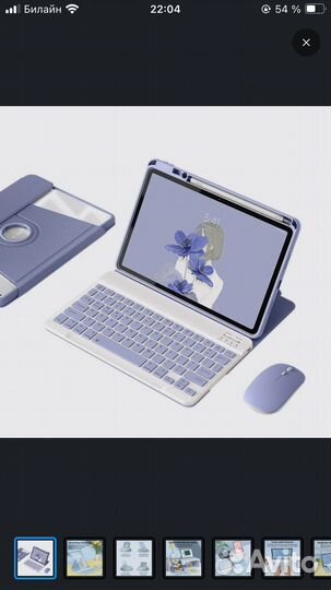 Чехол для matepad 11.5'
