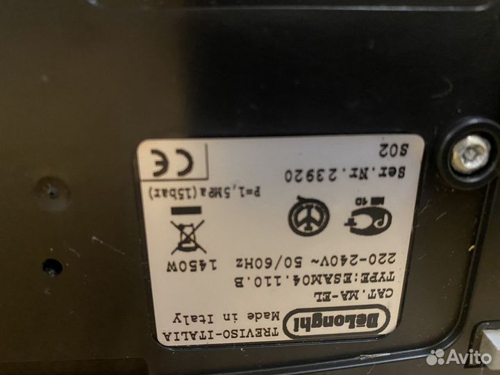 Кофемашина Delonghi