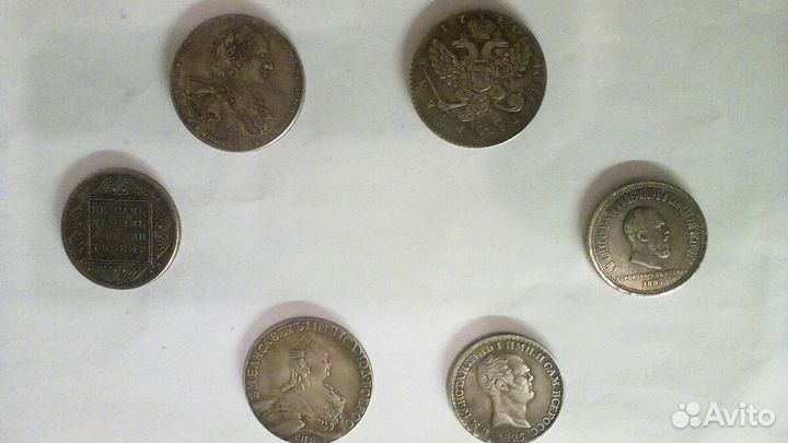 Монеты 1рубль Российской империи