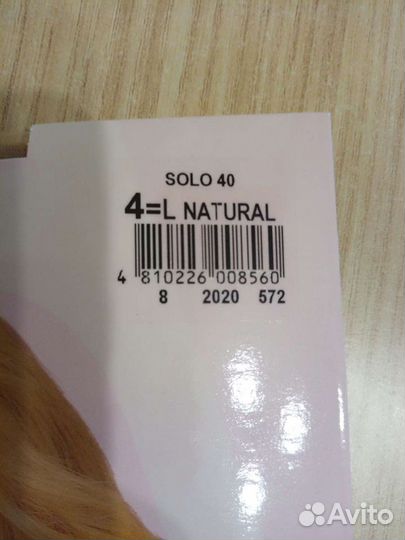 Колготки капроновые новые