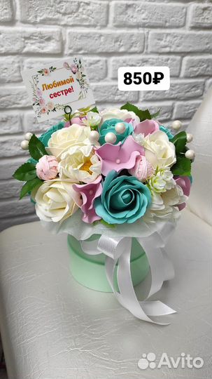 Мыльные букеты, цветы, подарки