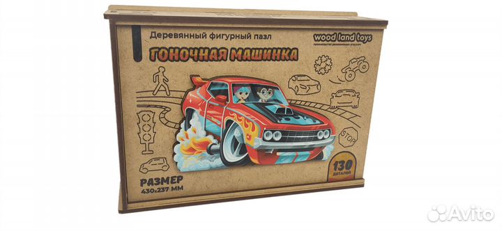 Маркировщик