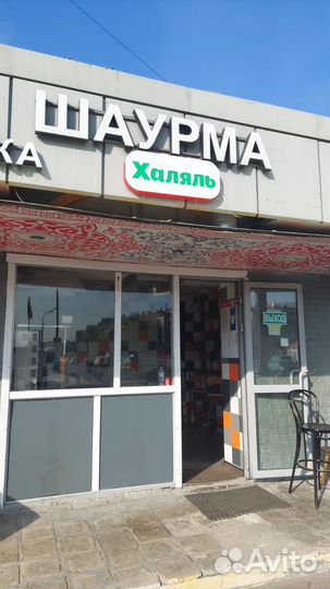 Готовый бизнес Шаурма