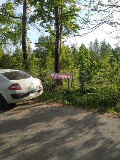 Участок 13 сот. (ИЖС)
