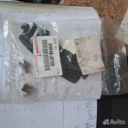 Пластины противоскрипные Toyota LC120-150 задние