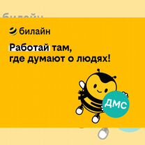 Продавец