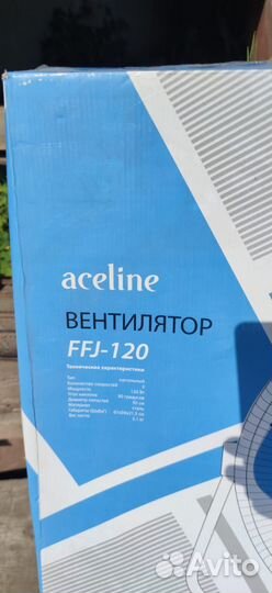 Вентилятор Aceline FFJ-120