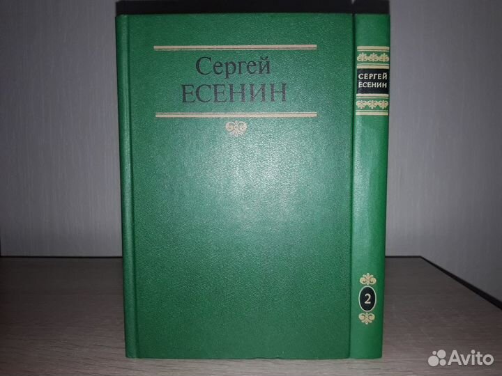 Книги классика