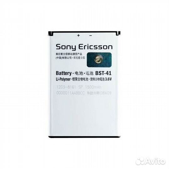 Аккумулятор Sony Ericsson BST-41 Original 1500 mAh