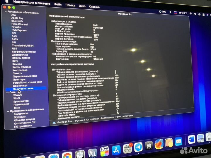 Apple MacBook Pro 16 2019 i7