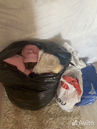 Вещи пакетом