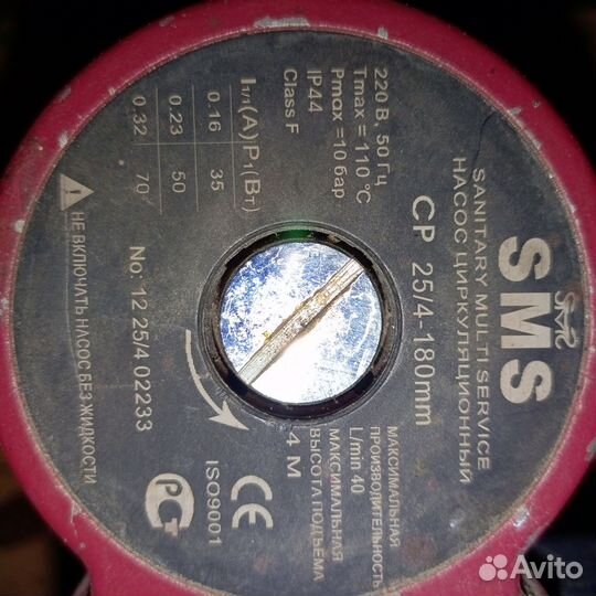 Электрокотел отопления