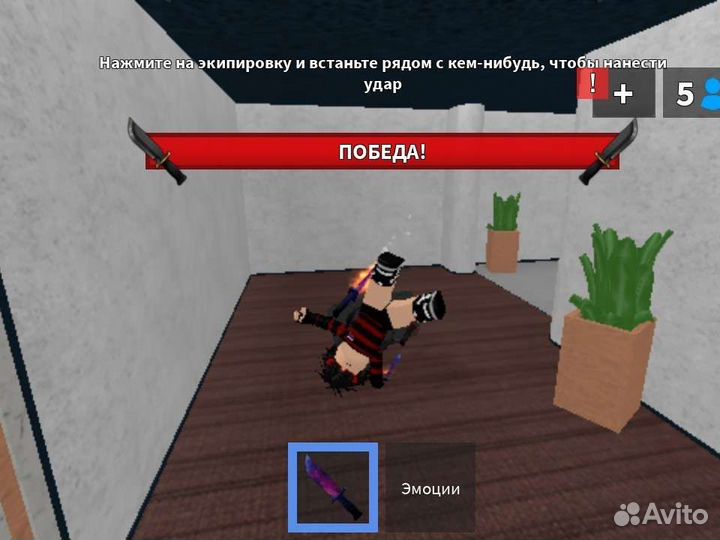 Тренер по мм2