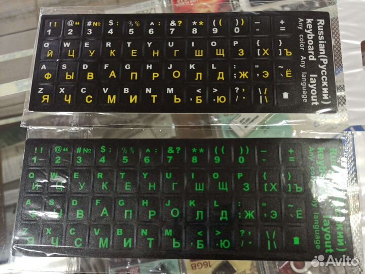 Наклейки на клавиатуру русские буквы