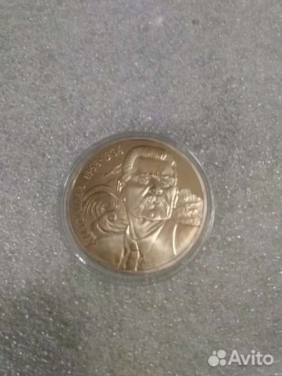 Юбилейка ссср.пруф