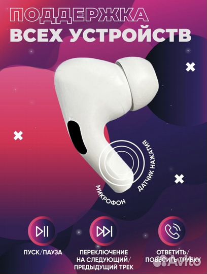 Airpods pro новые