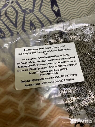 Насос для надувного матраса