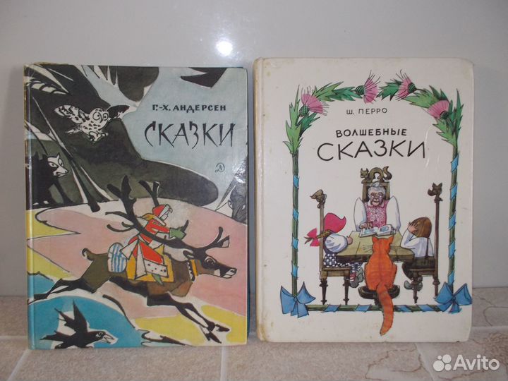 Сказки иностранных авторов