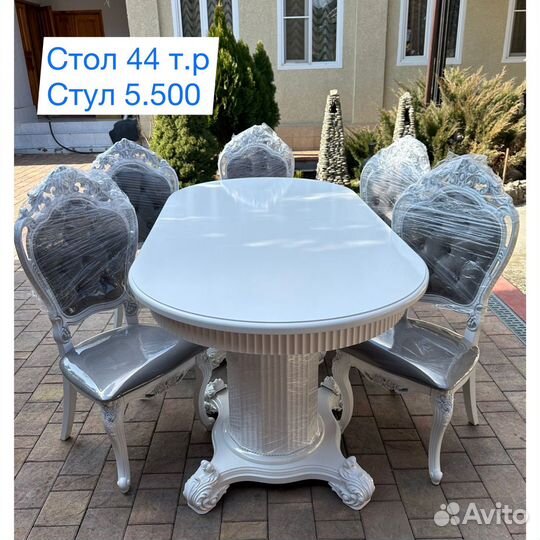 Столы и стулья