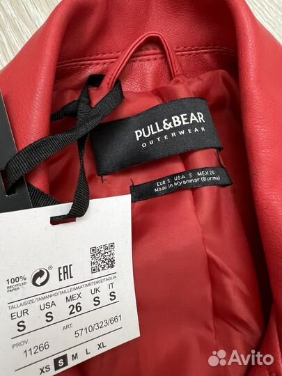 Куртка pull bear женская новая